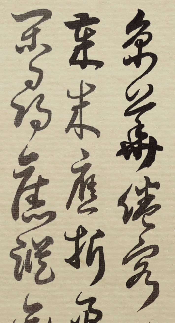 云南书法名家胡维平草书 周邦彦《兰陵王·柳》