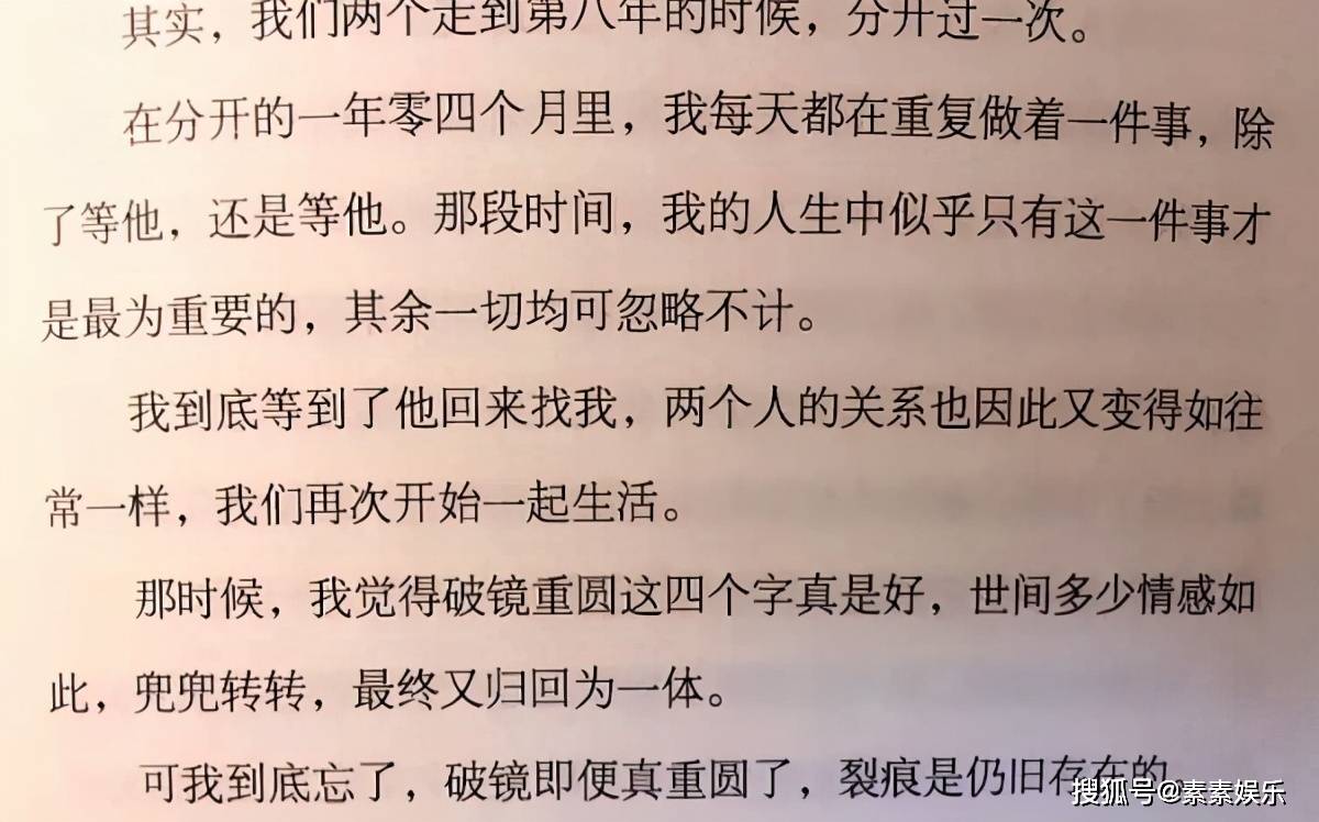 错爱的的简谱_错爱一生(3)