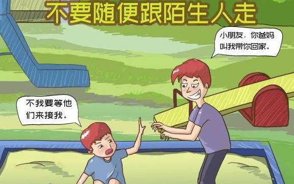 原创在公园遇到陌生人问路,5岁孩子机灵回答躲开意外,网友:好聪明