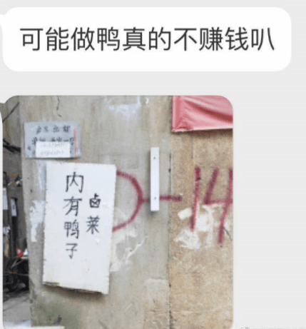 原创
爆笑gif图:千万不要当着老师的面玩手机,否则后果很严重
