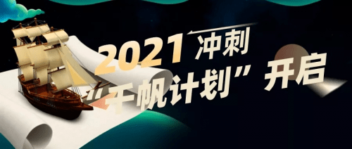 中企动力招聘_中企动力招聘岗位 中企动力2020年招聘岗位信息 拉勾招聘(3)