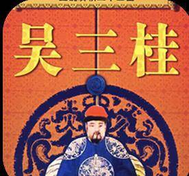 什么时间开始反清复明 ec9d2a270d6b4ff1bd5cca4710bbbd6d.jpeg