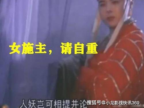 原创唐僧师徒长的一般叫女施主妖怪长的好看叫女菩萨