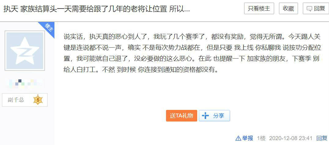 帮派收人口号_大话西游手游 大话西游手游端午节活动攻略分享 苹果iPhone游戏(3)