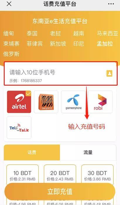 印度手机卡购买网站是什么意思啊