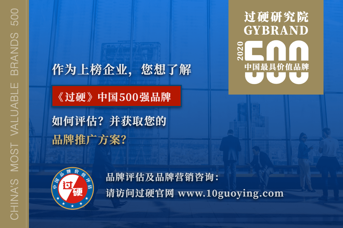 房地产品牌排行_2021中国房地产品牌价值排行榜中国房地产企业排名100强