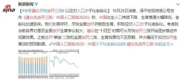 2019年新出生人口公安部_刚出生的婴儿