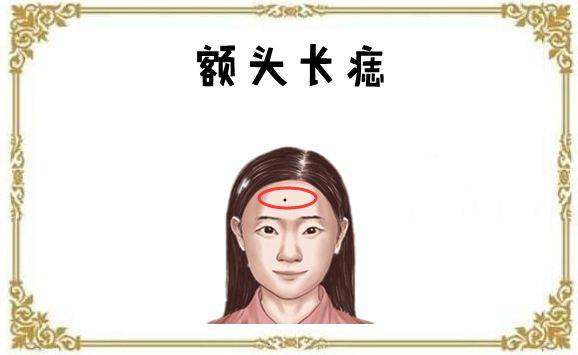 女人脸上5颗"幸福"痣,个个有车又有房,还嫁得好有钱花