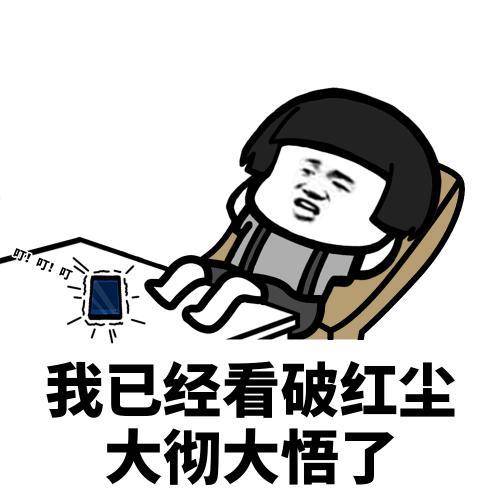 原创
开心笑话:交了个男朋友,俺大姐喜欢打麻将