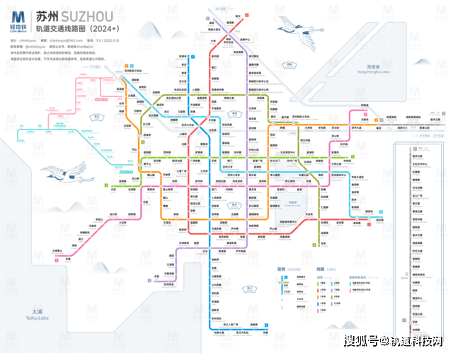 苏州轨道交通近期规划图 2020年9月23日,昆明轨道交通4号线,6号线