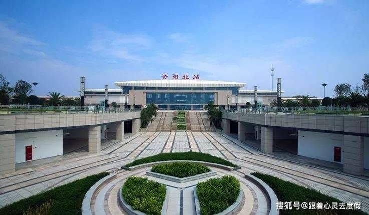 资阳gdp_直击市州两会|2020年资阳GDP预计增长4%,达830亿元(2)