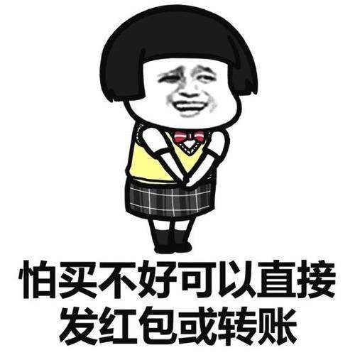 原创
开心笑话:街上新开一家火锅店,媳妇下班后非要让俺带她去
