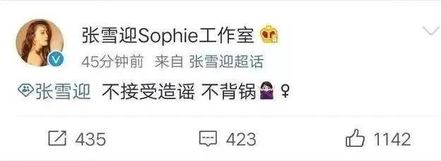 杨紫前男友新恋情曝光，又是因戏生情，深夜牵