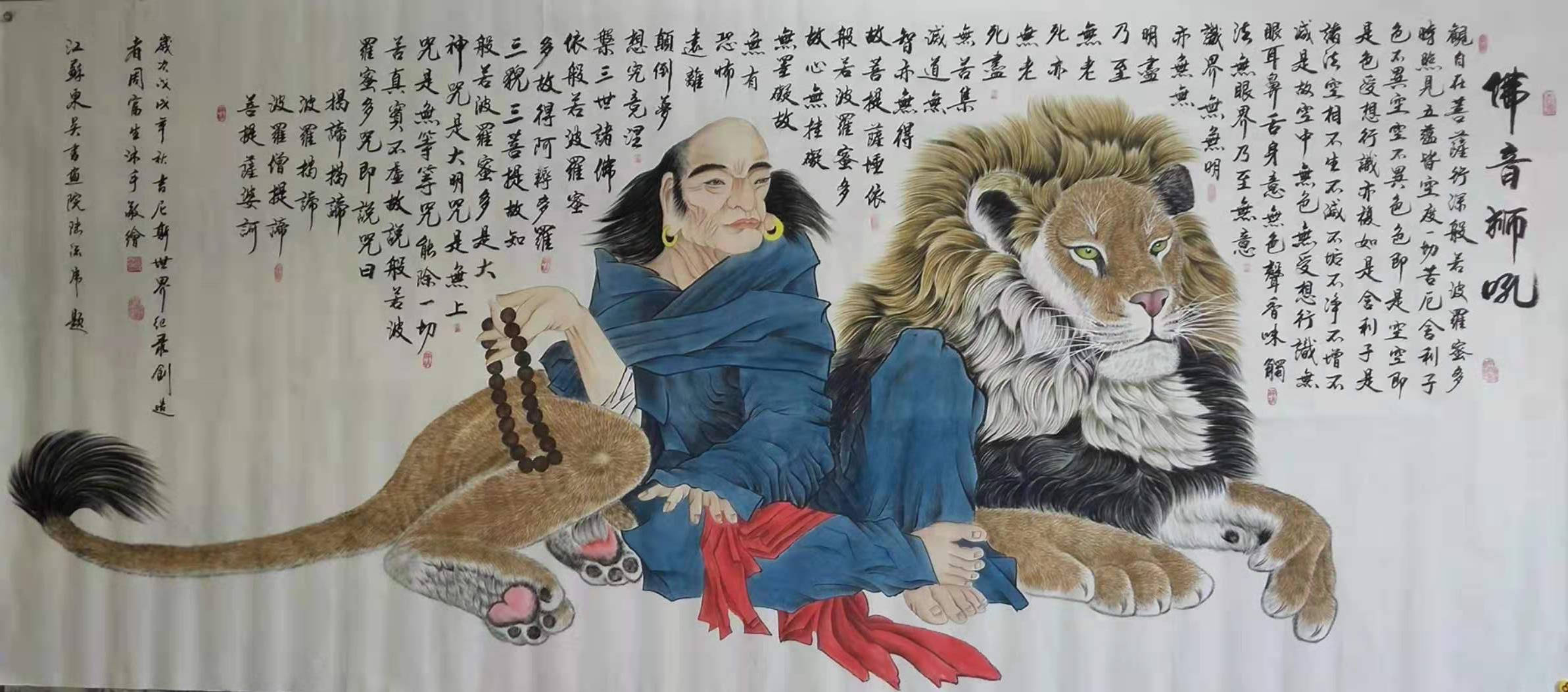 当代画虎名家——周富生作品赏析