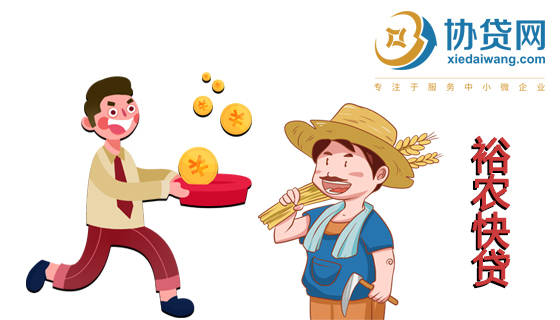2020年最受欢迎的贷款产品