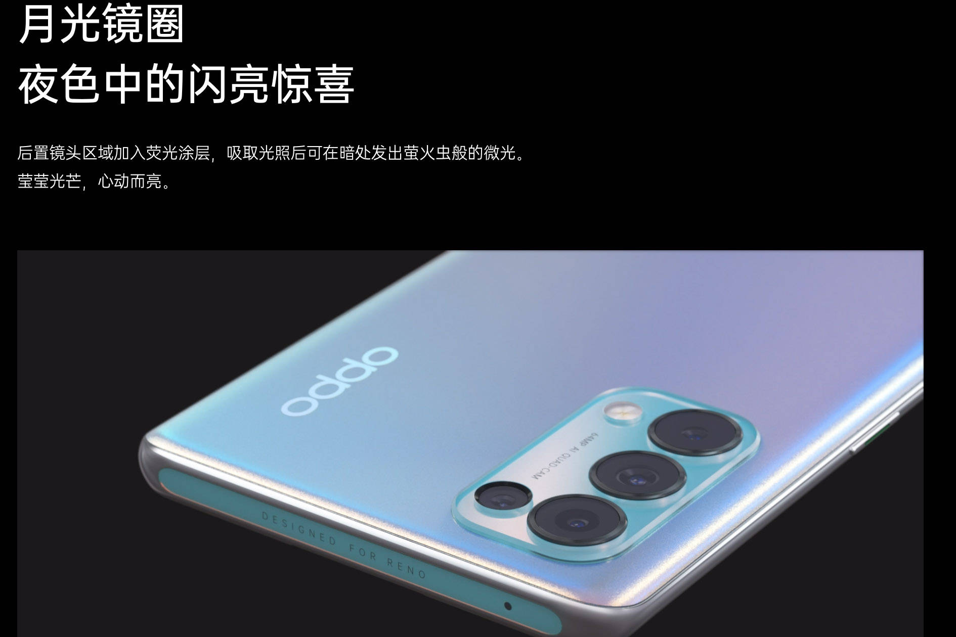 opporeno5系列发布2699起65w快充成为最大亮点