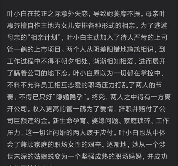 陈都灵简谱_陈都灵腿分的好开(2)
