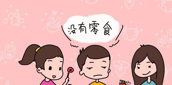 怎么教育孩子不要拿别人的钱 1732795ce0774e6ab2a6f7beefcc8d09.jpeg