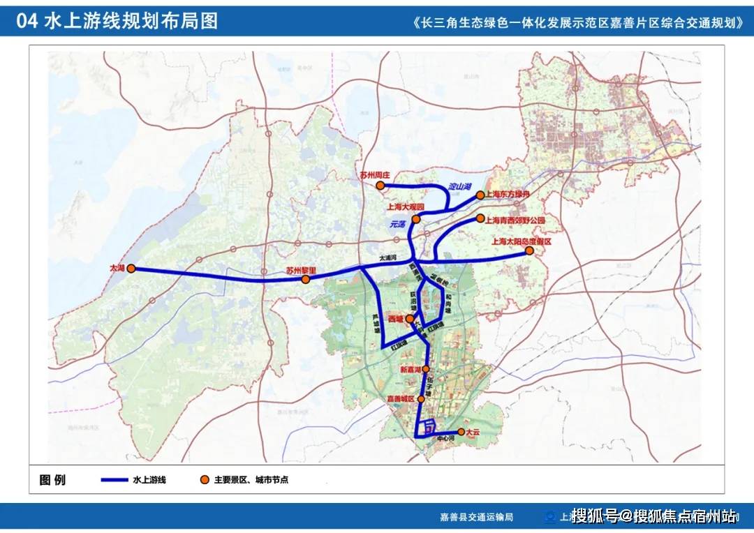 上海17号线,延伸通往嘉善