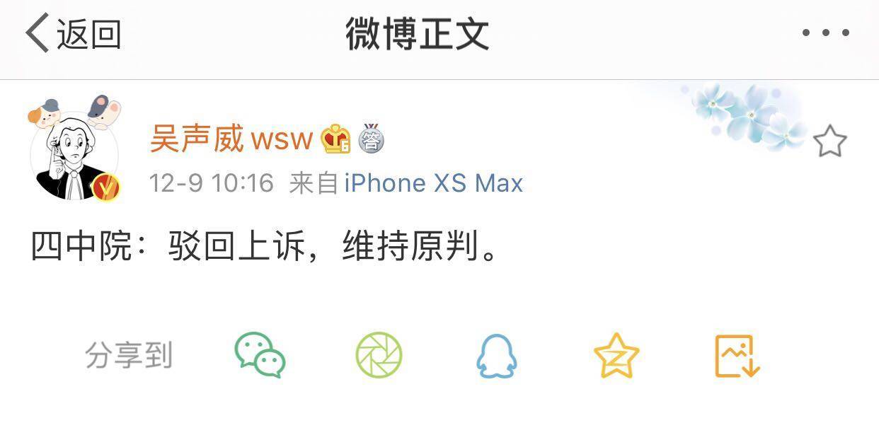 “超前点播案”爱奇艺上诉被法院驳回！但已悄