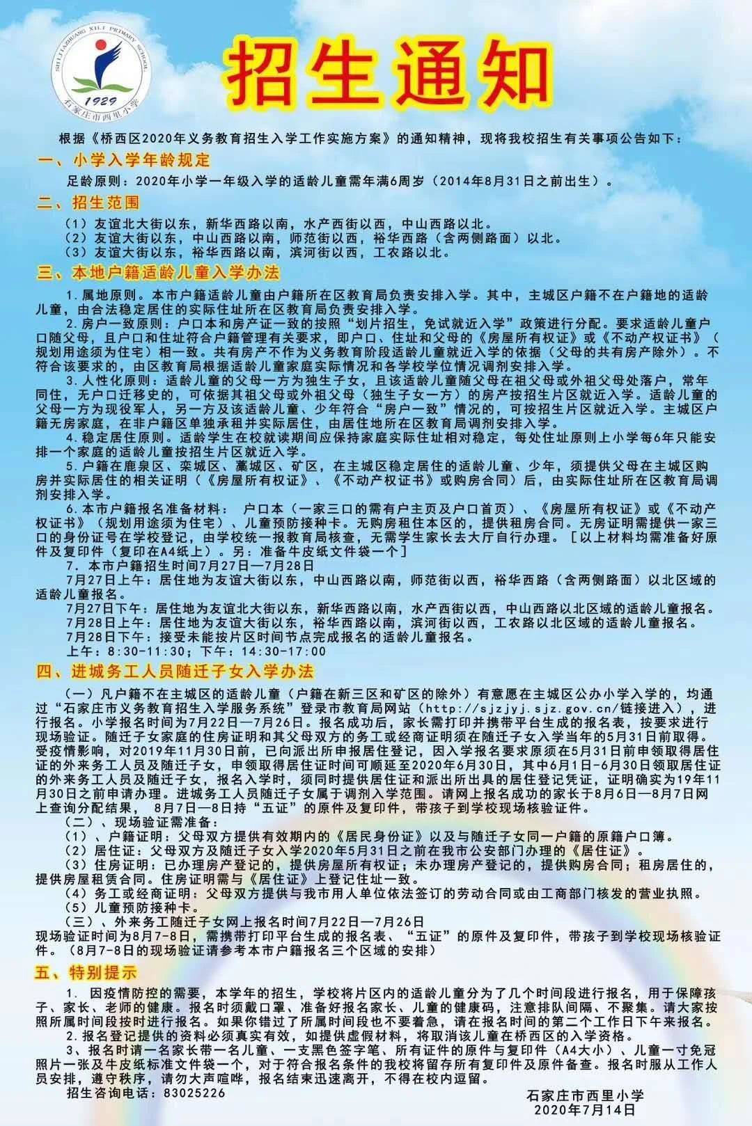 幼儿园办园经验分享_幼儿园优质办学经验_优质幼儿园的成功经验