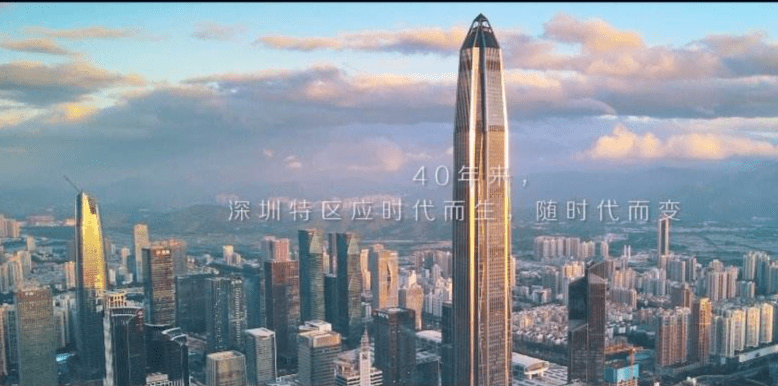 深圳经济特区经济总量变化_深圳经济特区变化图片(3)