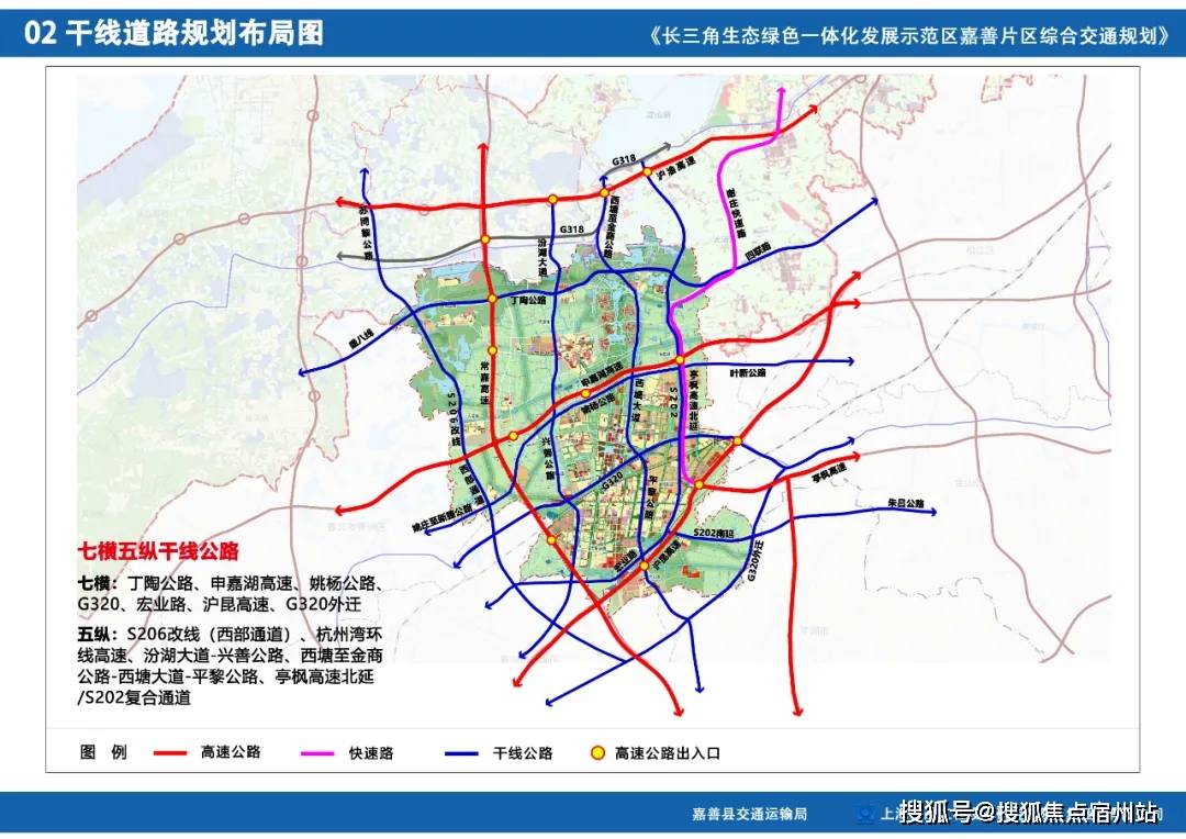 上海17号线,延伸通往嘉善