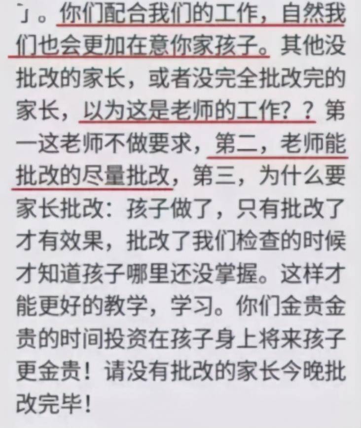 聊什么憵成语_成语故事简笔画(4)