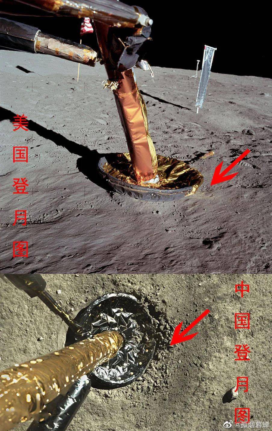 嫦娥五号着陆压痕深，表明阿波罗号造假？计算