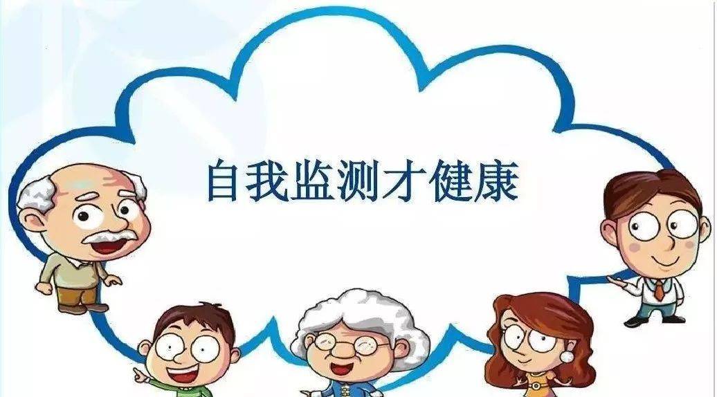 【健康知识讲堂】血糖仪的使用方法及质控方法——南阳医专一附院内