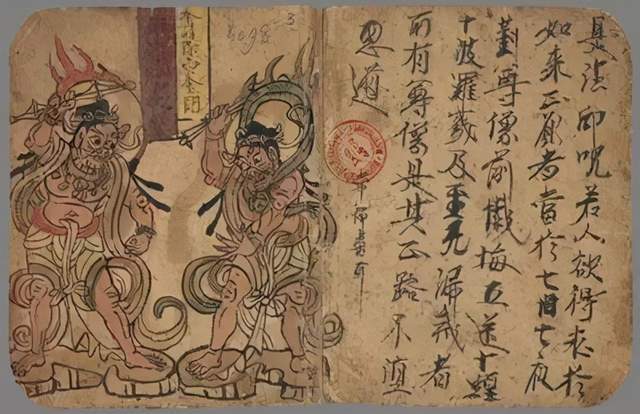 敦煌・吐魯番文書の世界とその時代 - 株式会社汲古書院 古典