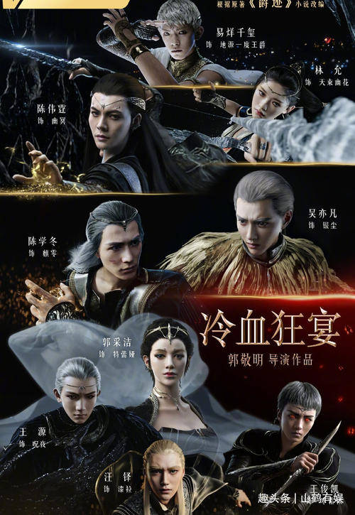 网络电影大全免费观看2020 903ee2f97d4b4f859bd6c76e1069b0d4.jpeg