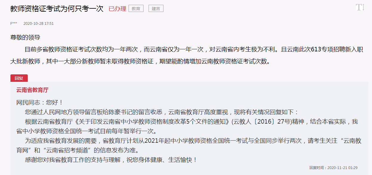 宁证期货是假的！老师带单无底线频繁亏损?已追回！，宁证期货有限公司？