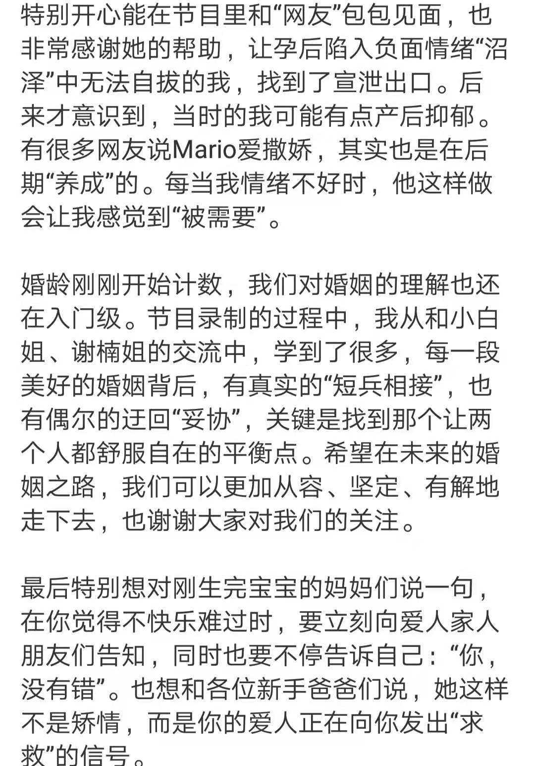 逆境简谱_逆境重生的图片(3)