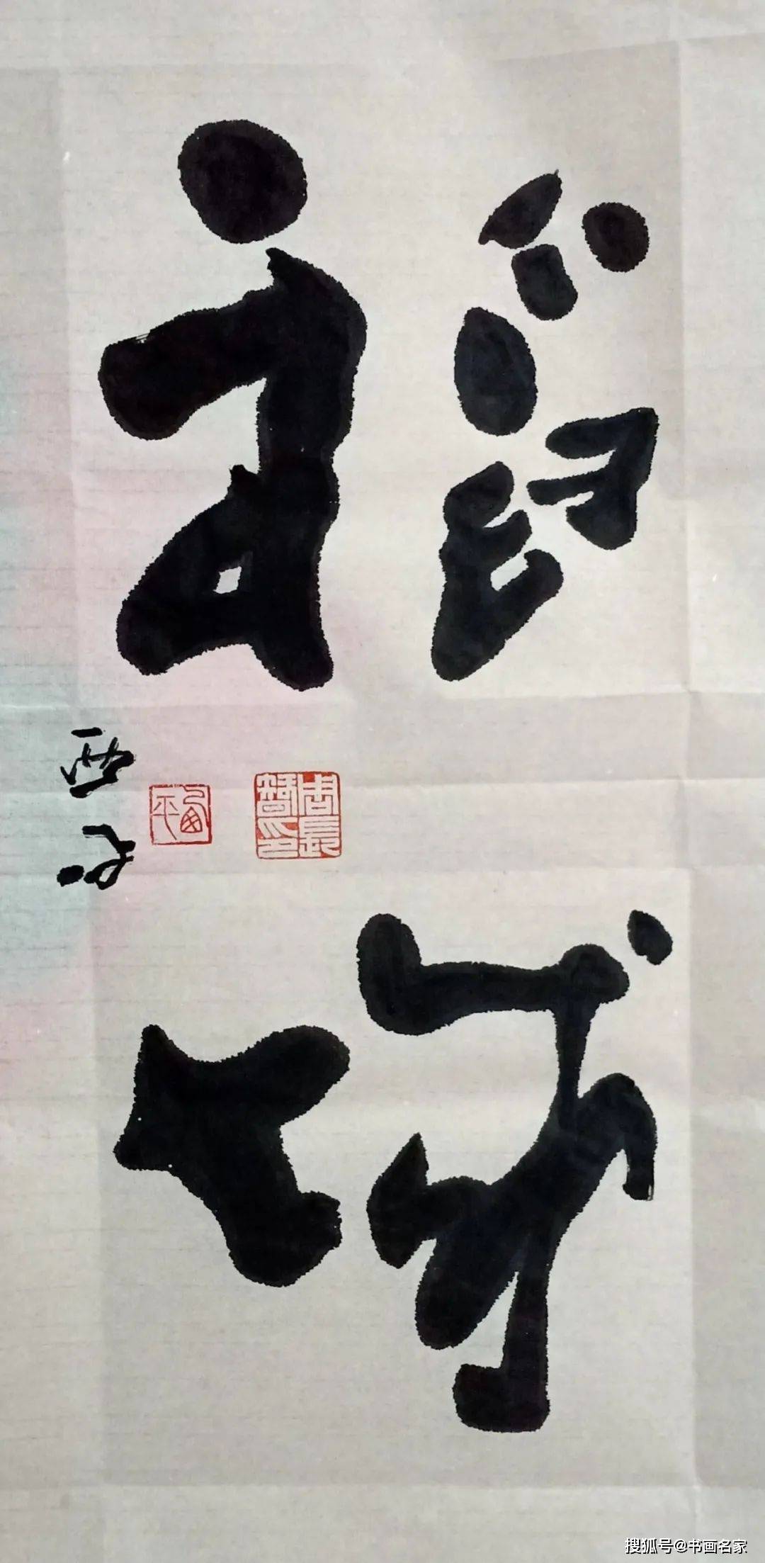 什么毫芒成语_芒字开头的成语(2)