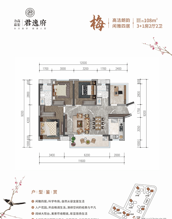 惠州石湾人口_惠州博罗石湾公园图片