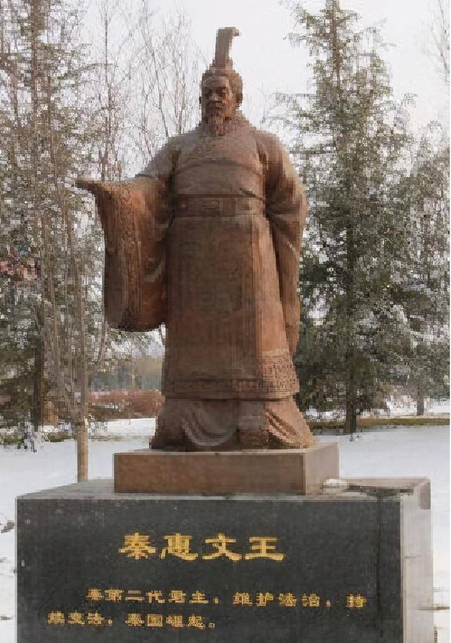 十九岁即位,是为秦惠王.以宗室多怨,族灭 商鞅,但不废其法.