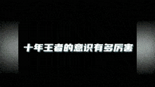 回到家我纳闷,我怎么就弄不出来呢?