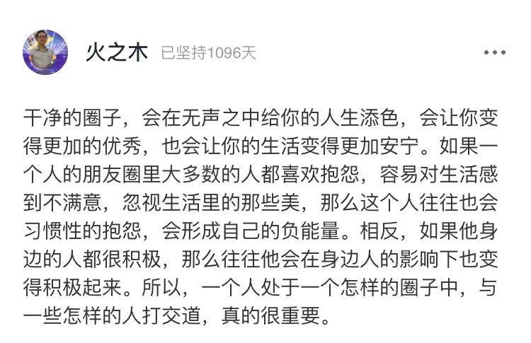 成语义什么妇_等什么君(2)