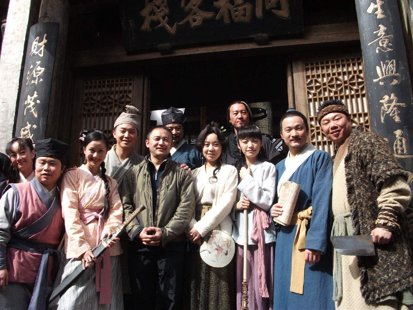 武林外传演员重聚 4f580851bd3b496b9e830abc56af01fb.jpeg