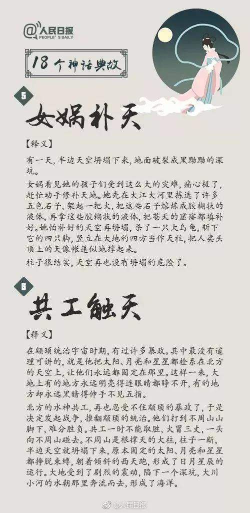 炙什么人口的成语_炙子是什么