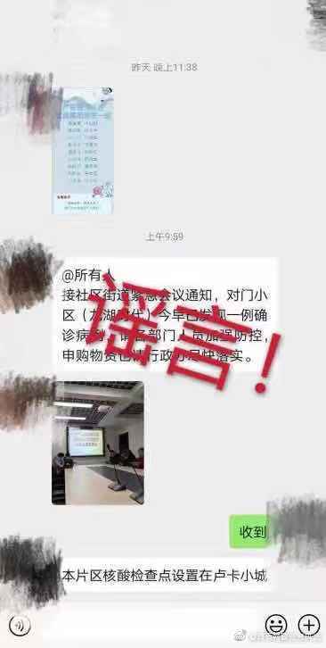 四川自贡某小区出现一例确诊新冠病例？