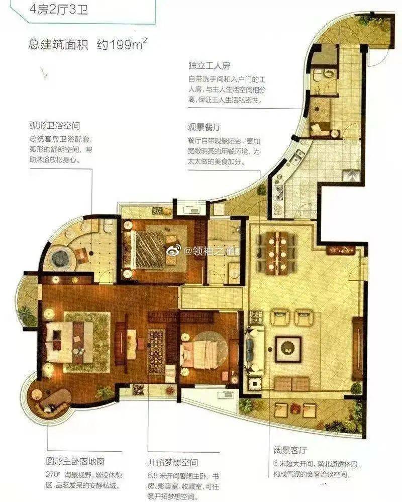 比起安家奇葩跑道房现实中居然还有更奇葩的户型