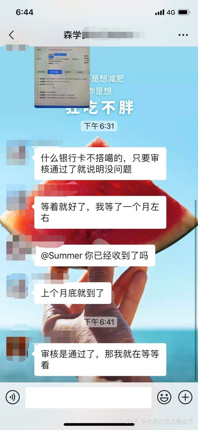 文章配图-12