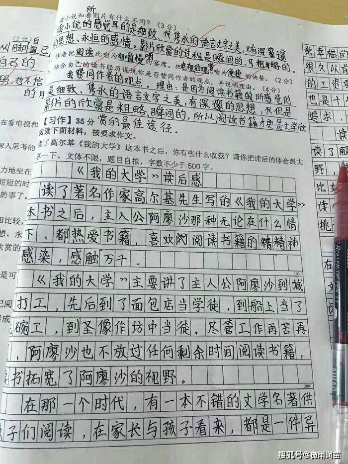dd6ff67c29d94026af187b8d35ddc665.jpeg