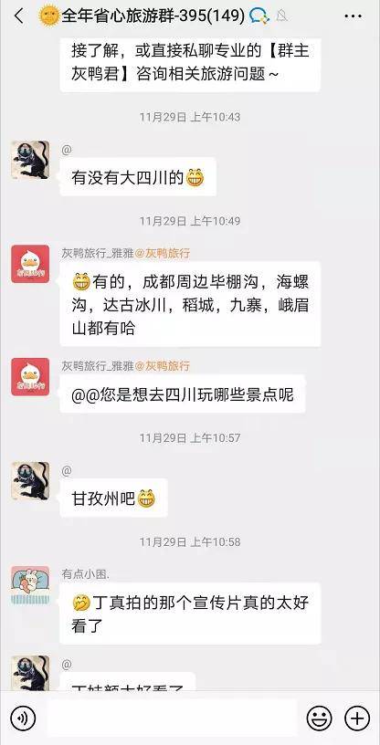 引风什么火成语_成语故事图片(2)