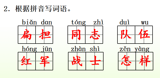 雪孩子简谱_雪孩子主题曲简谱(3)