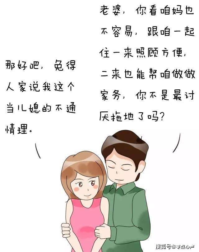 什么口婆成语_成语故事图片(3)