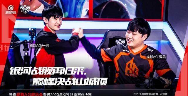 kpl:ag想赢六点六是关键?出场局数暴露月光真实想法!