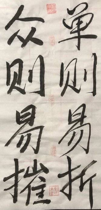 董什么笔成语_成语故事手抄报(2)